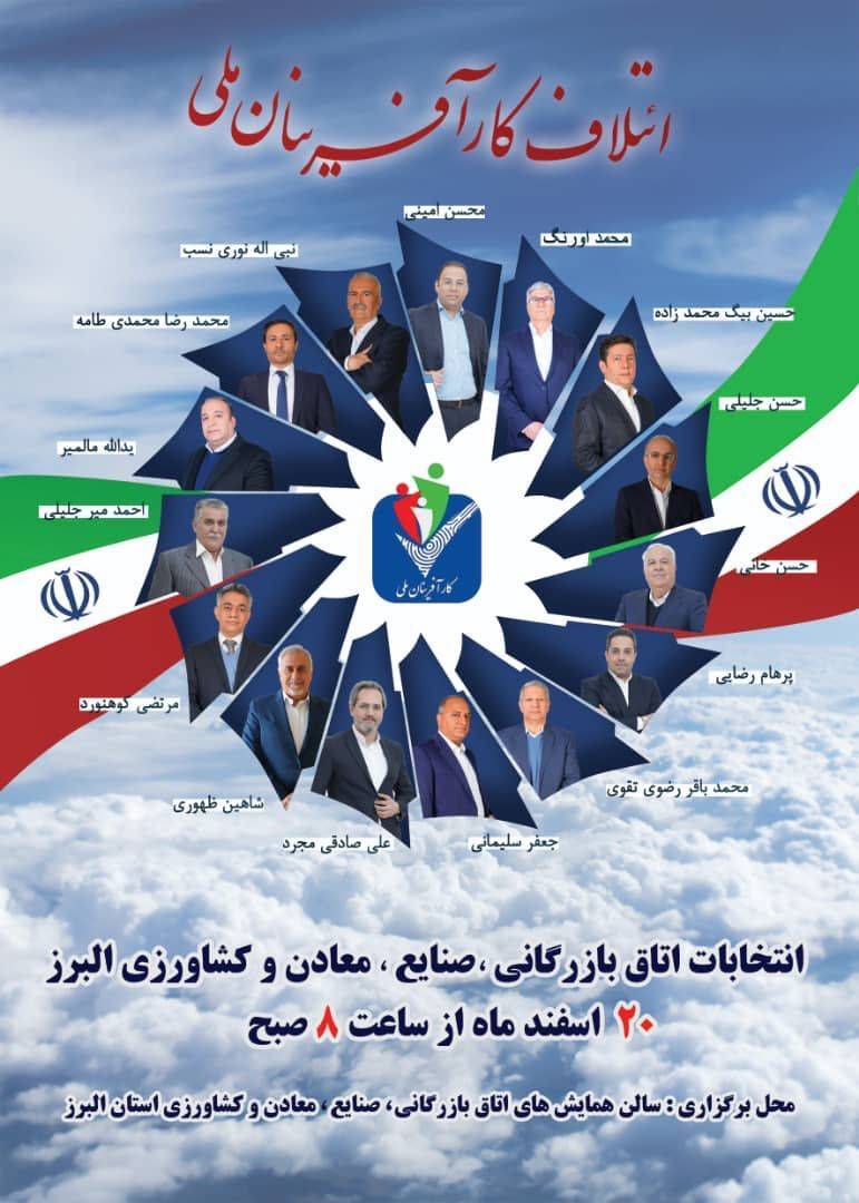 دفاع از بخش خصوصی رسالت اتاق بازرگانی است دفاع از بخش خصوصی رسالت اتاق بازرگانی است