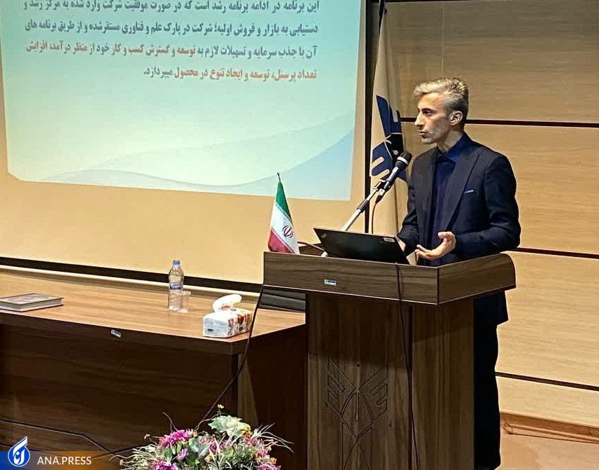 تولید خودروهای دستساز معلول ۷۵ درصدی را کارآفرین برتر کشور کرد تولید خودروهای دستساز معلول ۷۵ درصدی را کارآفرین برتر کشور کرد