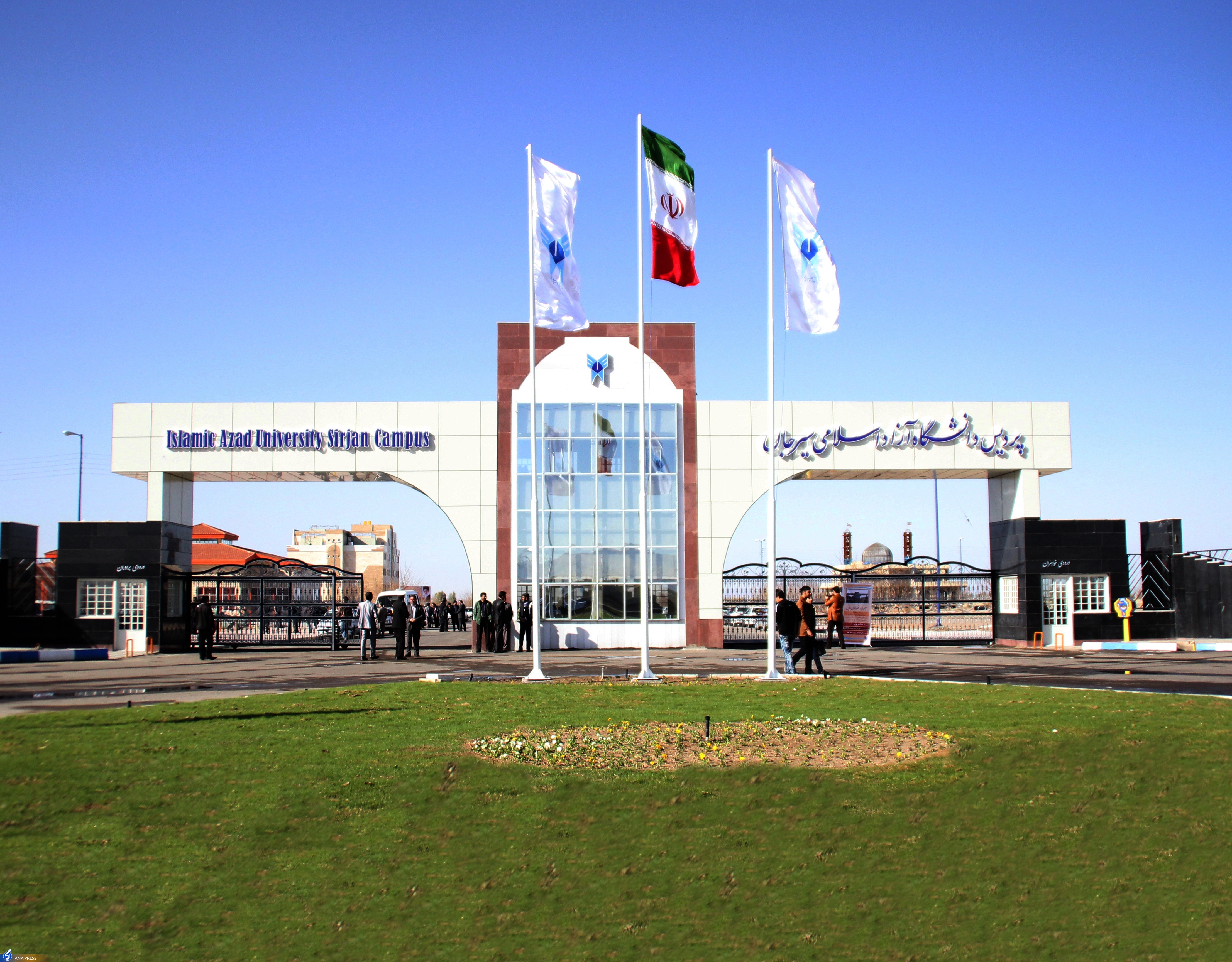 نخستین و بزرگترین مرکز آموزش عالی سیرجان چه راهبردهایی دارد؟ نخستین و بزرگترین مرکز آموزش عالی سیرجان چه راهبردهایی دارد؟