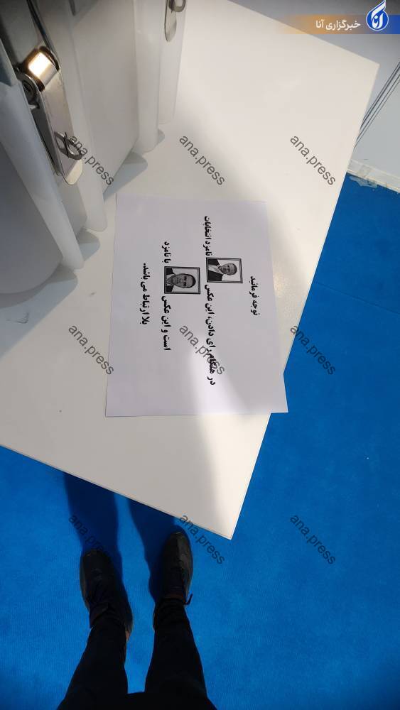 دستگاه ثبت رأی انتخابات دچار نقص فنی شد + عکس دستگاه ثبت رأی انتخابات دچار نقص فنی شد + عکس