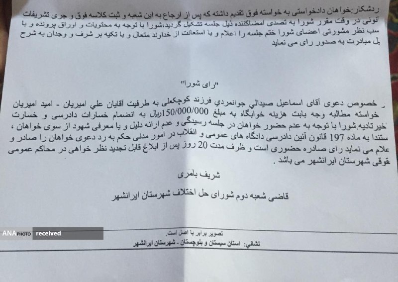 امیریان: هیچ شخصی برای حل مشکلم به من کمک نکرد/ مجبورم با ماشین سوختکشی کار کنم+فیلم امیریان: هیچ شخصی برای حل مشکلم به من کمک نکرد/ مجبورم با ماشین سوختکشی کار کنم+فیلم