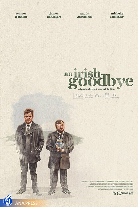 درخشش «همه چیز همهجا بهیکباره» در شب معرفی برندگان جایزه اسکار ۲۰۲۳ درخشش «همه چیز همهجا بهیکباره» در شب معرفی برندگان جایزه اسکار ۲۰۲۳