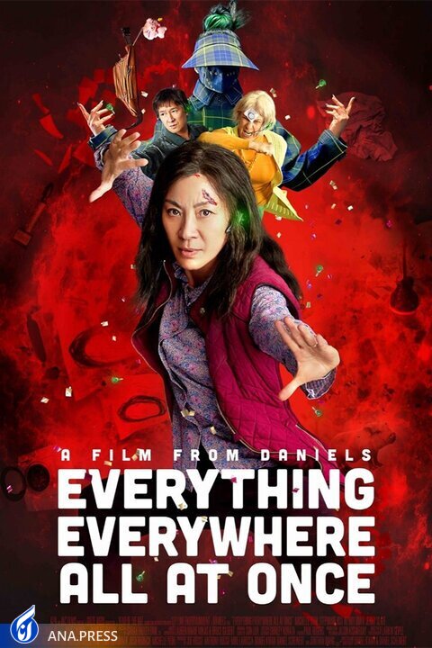 درخشش «همه چیز، همه جا، بهیکباره» در شب معرفی برندگان جایزه اسکار ۲۰۲۳ درخشش «همه چیز، همه جا، بهیکباره» در شب معرفی برندگان جایزه اسکار ۲۰۲۳