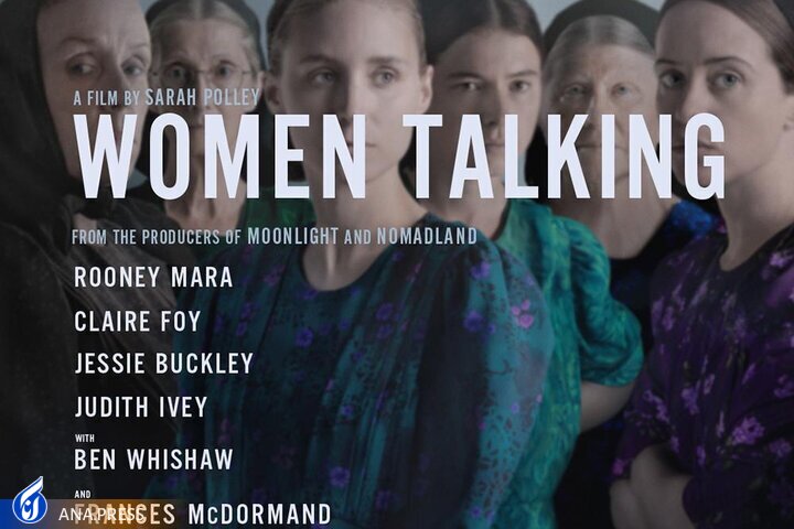 درخشش «همه چیز، همه جا، بهیکباره» در شب معرفی برندگان جایزه اسکار ۲۰۲۳ درخشش «همه چیز، همه جا، بهیکباره» در شب معرفی برندگان جایزه اسکار ۲۰۲۳