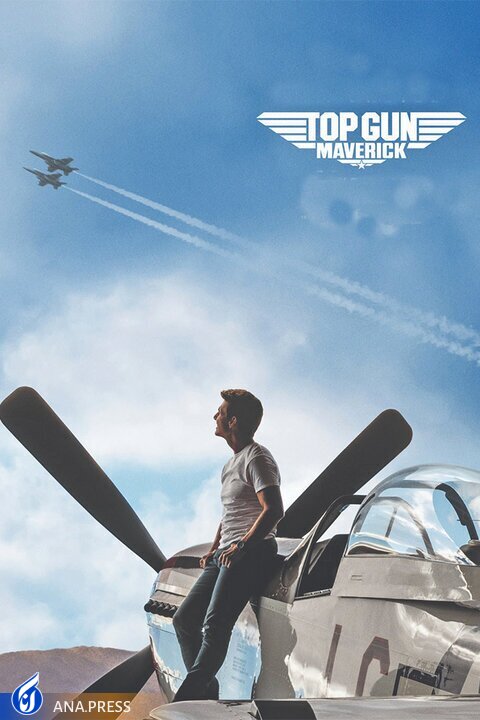 درخشش «همه چیز، همه جا، بهیکباره» در شب معرفی برندگان جایزه اسکار ۲۰۲۳ درخشش «همه چیز، همه جا، بهیکباره» در شب معرفی برندگان جایزه اسکار ۲۰۲۳