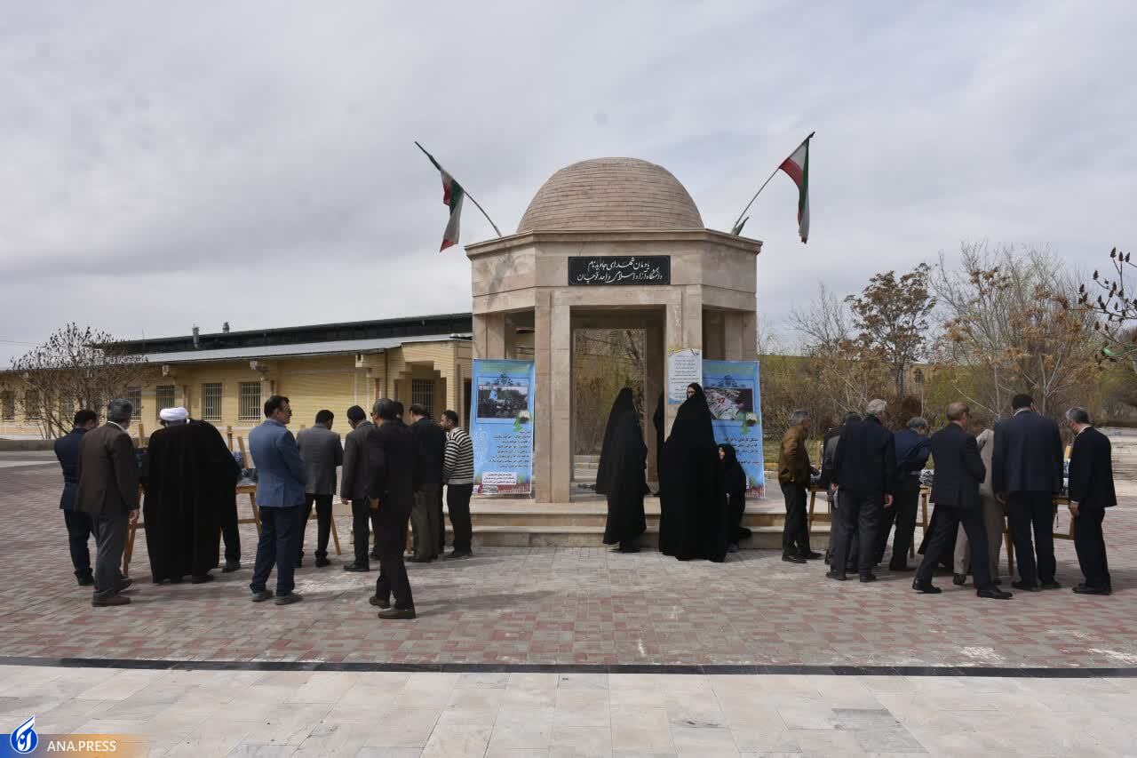 بزرگداشت روز شهدا در واحدهای دانشگاه آزاد