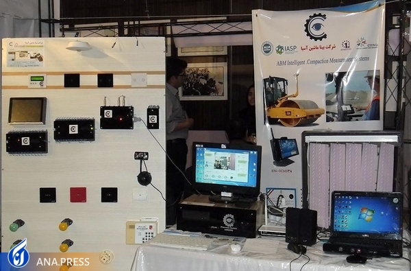 ۲۰ طرح فناور و دانش‌بنیانی که قابلیت تجاری‌سازی و اشتغالزایی دارند