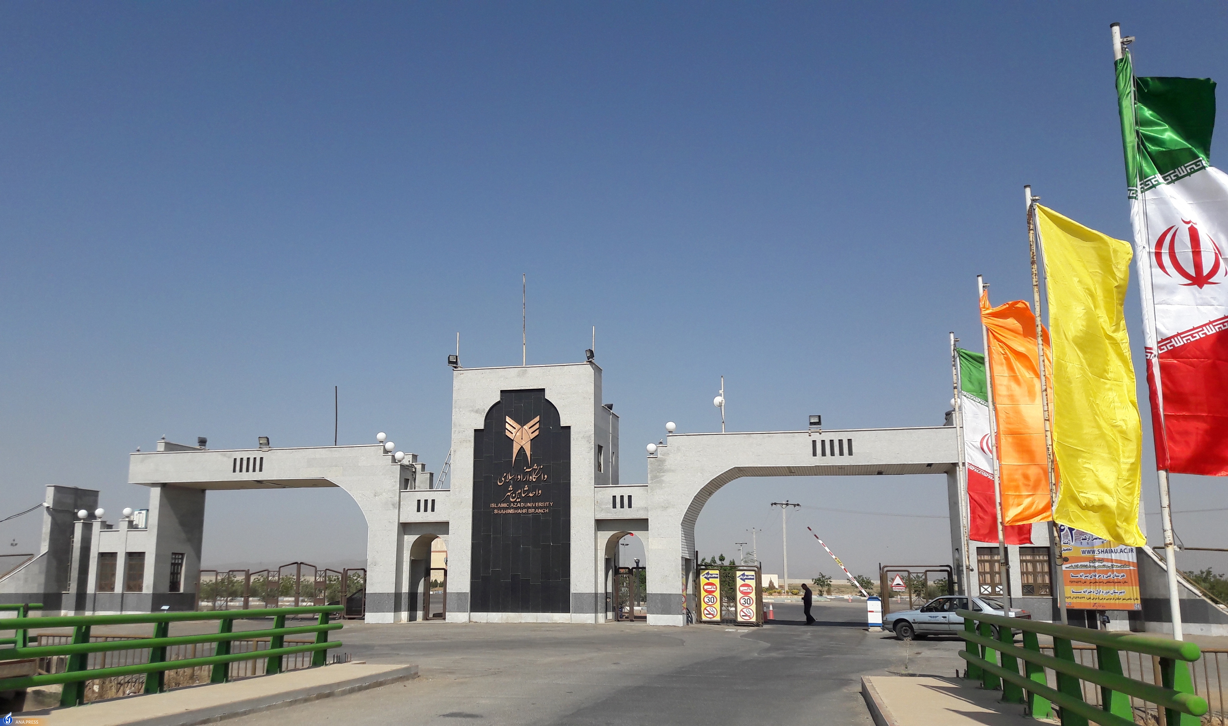 کاهش دغدغه خانواده دانشجویان با تکمیل زیرگذر دانشگاه آزاد شاهینشهر کاهش دغدغه خانواده دانشجویان با تکمیل زیرگذر دانشگاه آزاد شاهینشهر