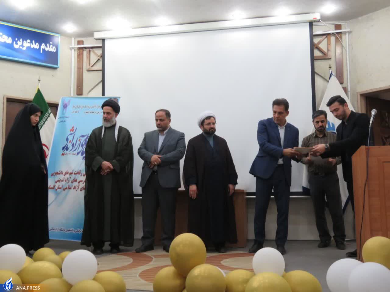 پایان رقابت ۱۱۲ تیم دانشجویی در سومین دوره رقابت کرسی‌های آزاداندیشی گلستان