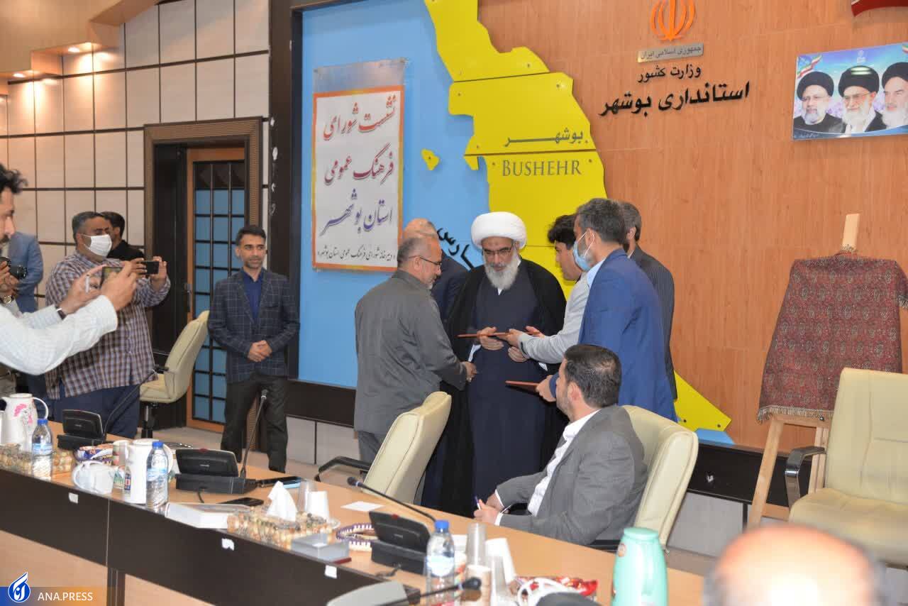 تجلیل از نفرات برتر مسابقات قرآن دانشگاه آزاد استان بوشهر تجلیل از نفرات برتر مسابقات قرآن دانشگاه آزاد استان بوشهر