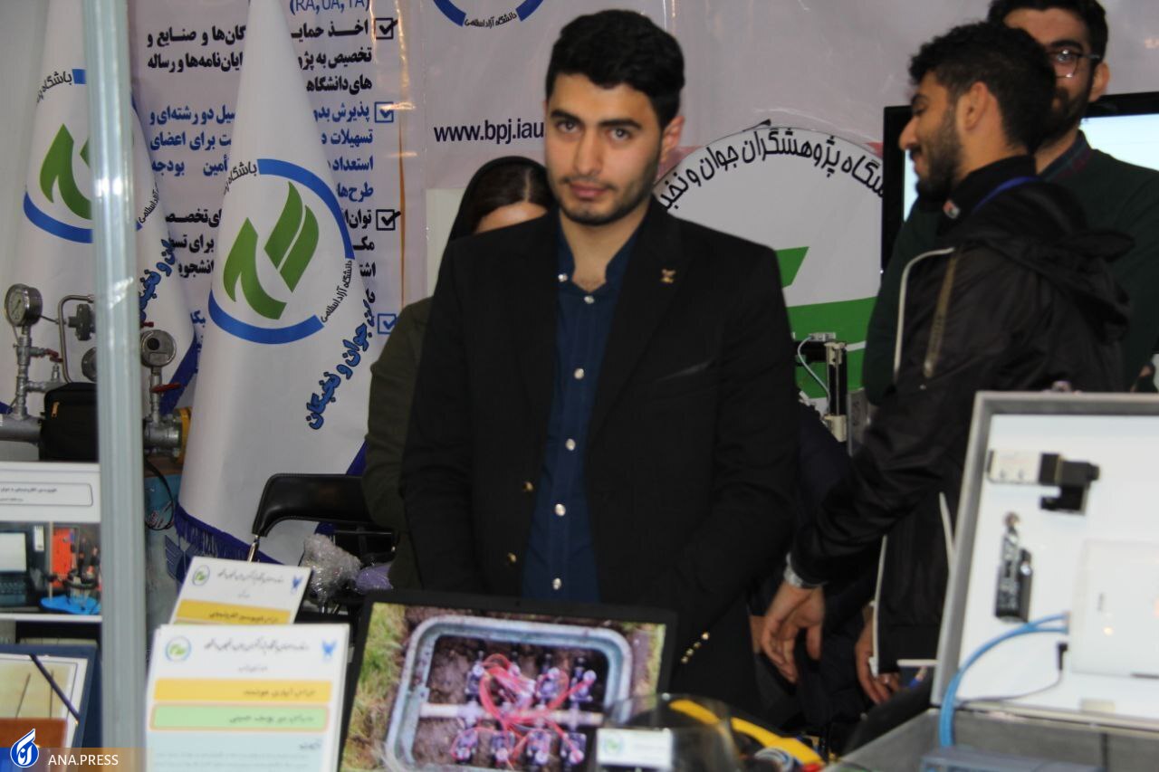 اختراعی که از هوش مصنوعی، کشاورزی و فناوری اطلاعات بهره میگیرد اختراعی که از هوش مصنوعی، کشاورزی و فناوری اطلاعات بهره میگیرد