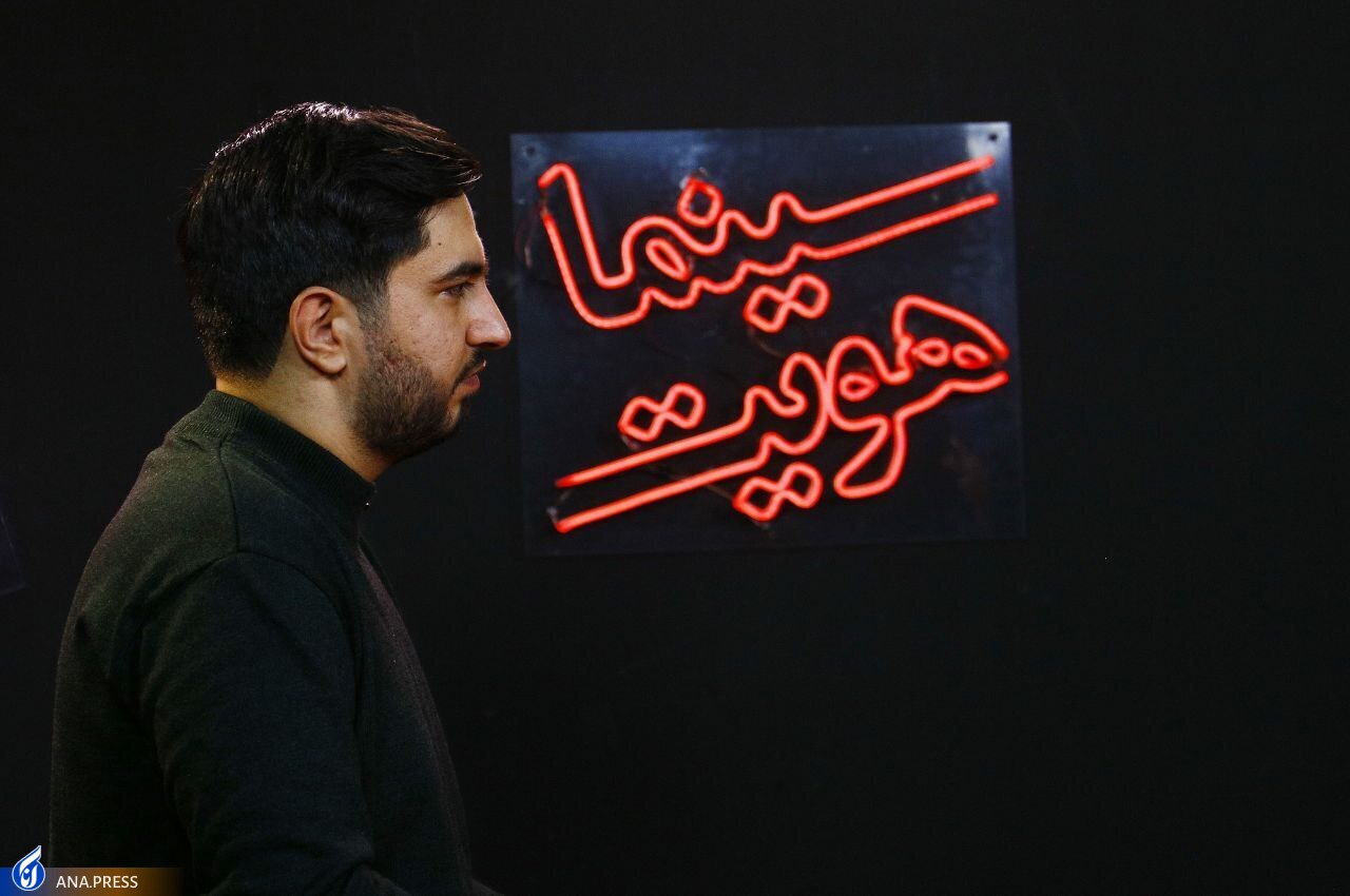 سینما هویت شبکه امید سینما هویت شبکه امید