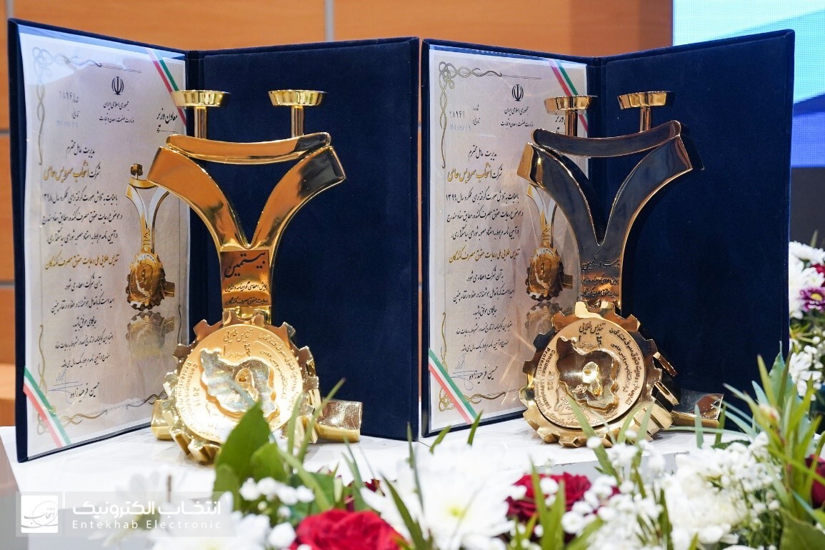 مهر تأیید سازمان حمایت مصرفکنندگان و تولیدکنندگان بر خدمات منحصر به فرد انتخاب الکترونیک مهر تأیید سازمان حمایت مصرفکنندگان و تولیدکنندگان بر خدمات منحصر به فرد انتخاب الکترونیک