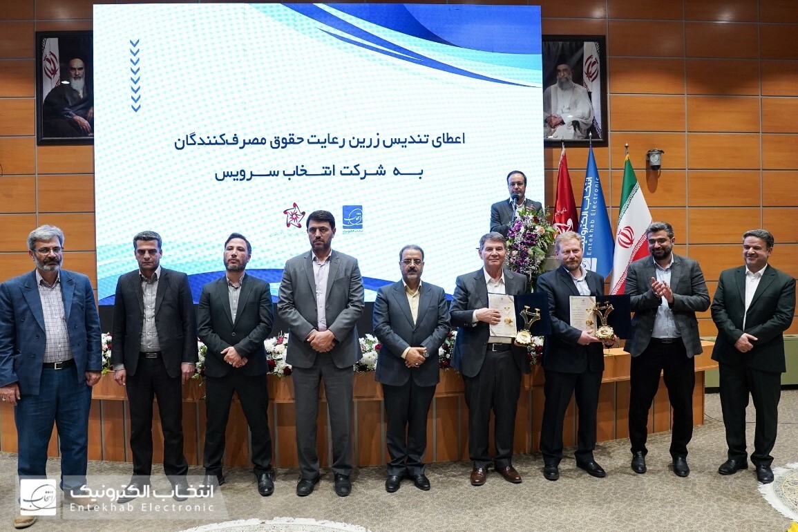 مهر تأیید سازمان حمایت مصرفکنندگان و تولیدکنندگان بر خدمات منحصر به فرد انتخاب الکترونیک مهر تأیید سازمان حمایت مصرفکنندگان و تولیدکنندگان بر خدمات منحصر به فرد انتخاب الکترونیک