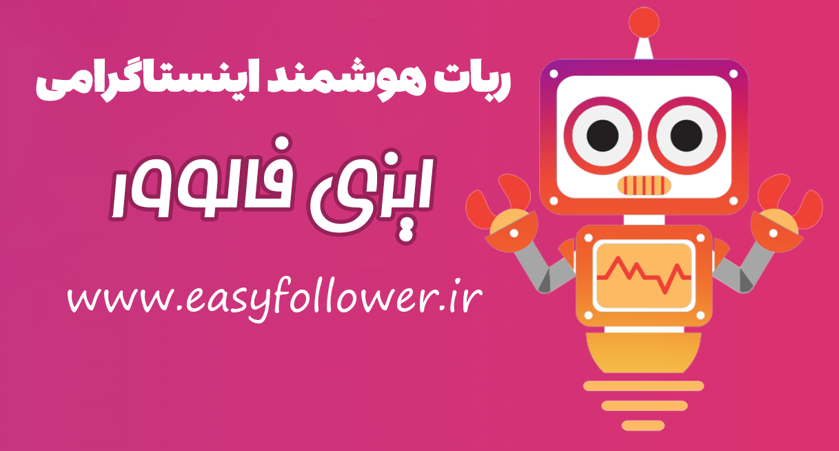 دیجیتال مارکتینگ چیست؟ آموزش + معرفی چند ابزار