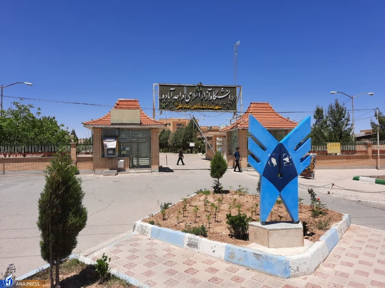 //ساخت «ورق عایق رطوبتی ایزوگام بدون قیر» با نفوذناپذیری ۵۰ برابری //ساخت «ورق عایق رطوبتی ایزوگام بدون قیر» با نفوذناپذیری ۵۰ برابری