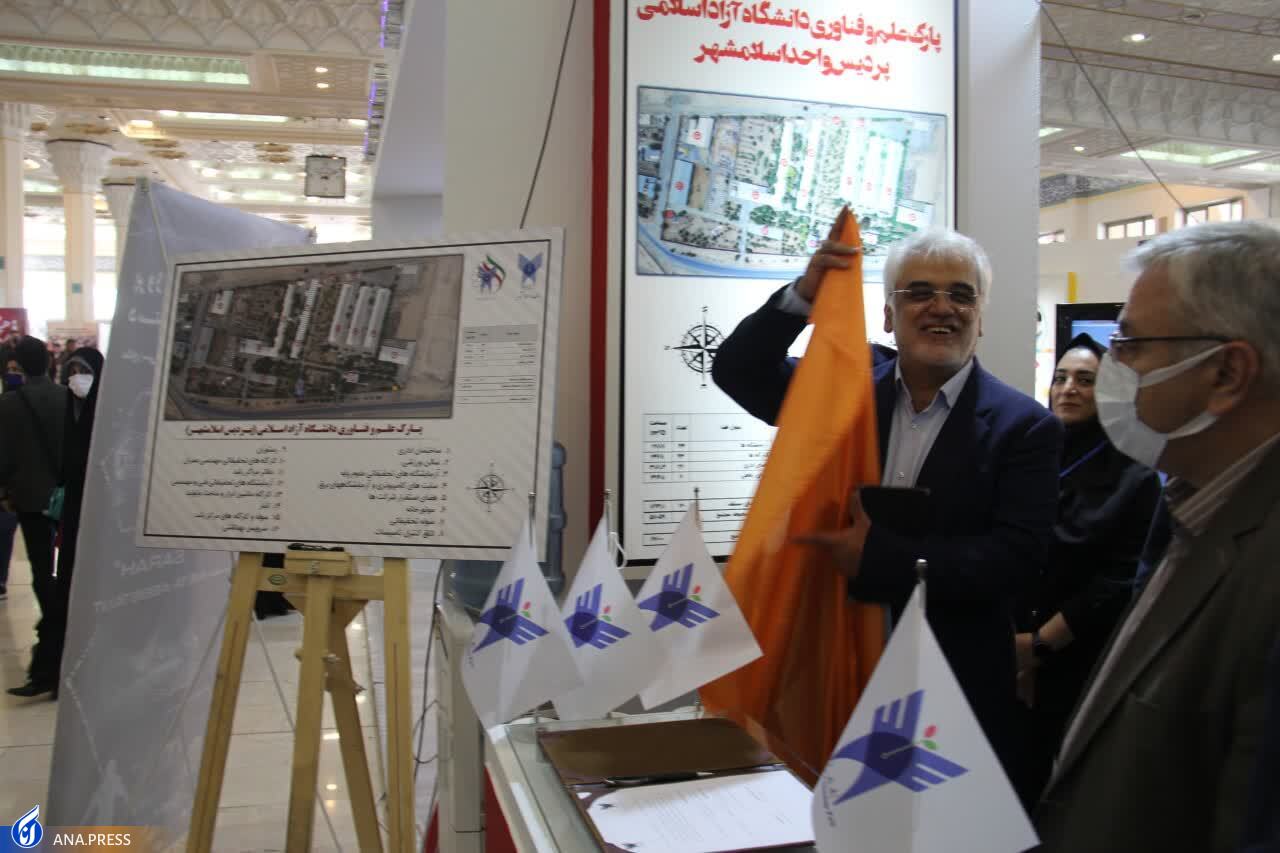 //توسعه هسته شتاب‌دهنده دانش‌آموزی در دستور کار دانشگاه آزاد اسلامشهر