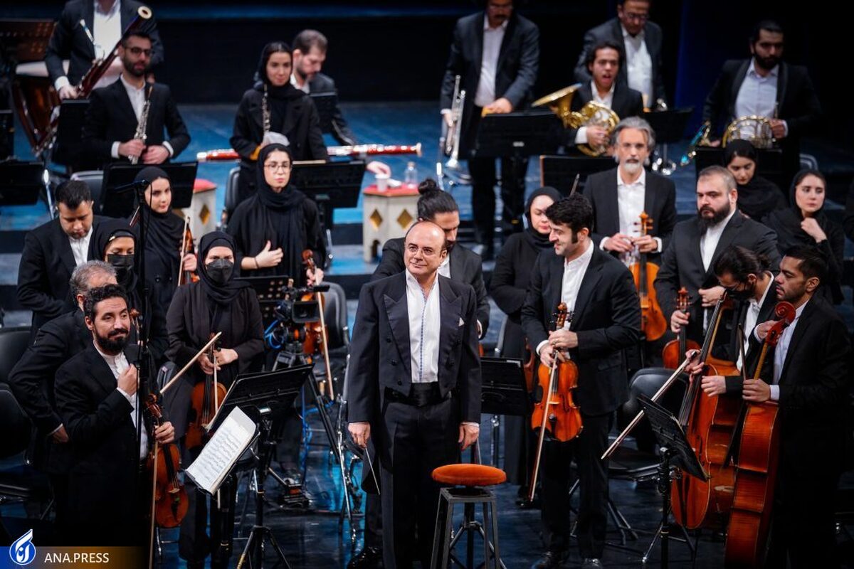 ارکستر سمفونیک تهران آخرین اجرای وحدت در جشنواره موسیقی فجر+فیلم