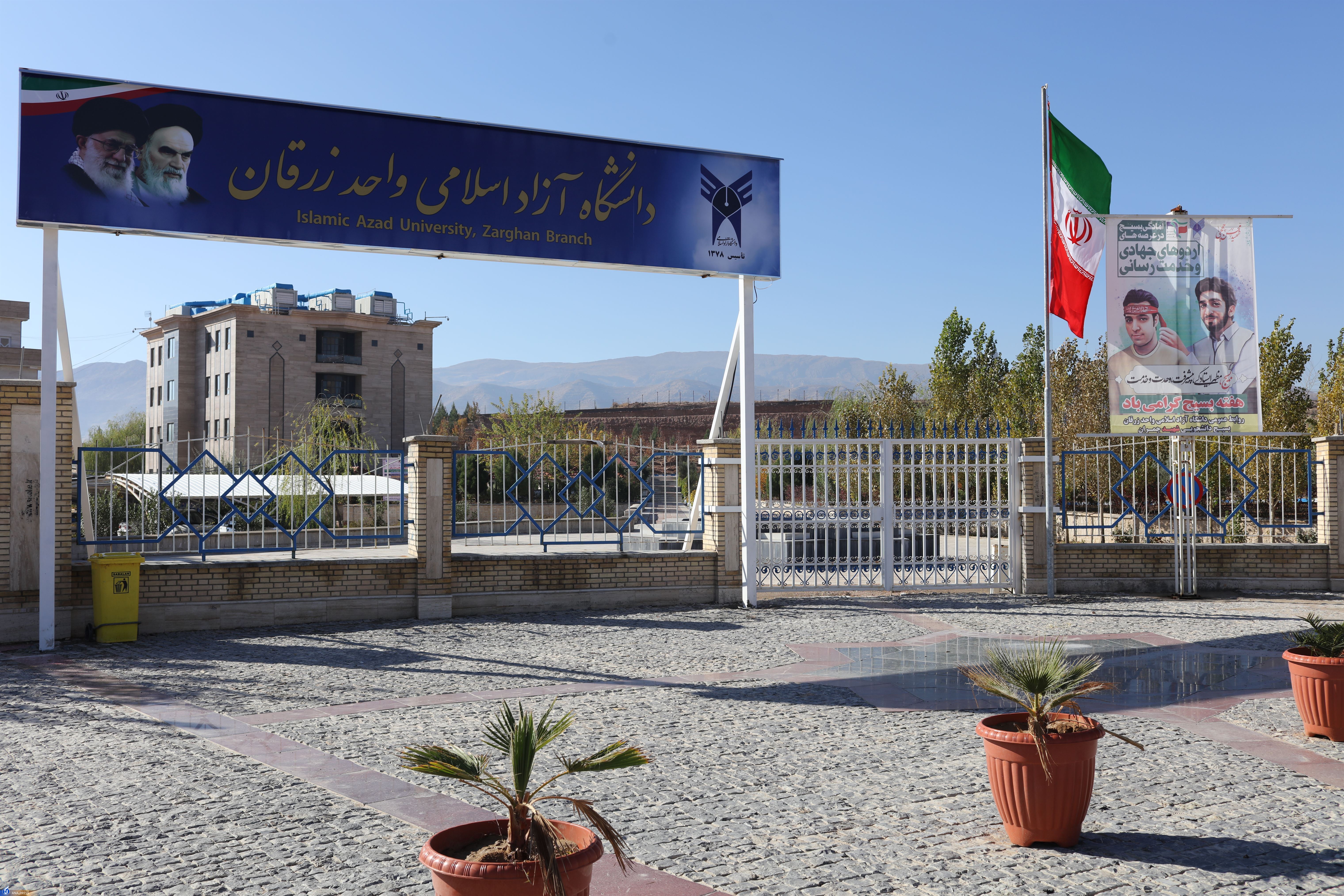 راهاندازی رشتههای جدید کاربردی با اولویت گروه علوم پزشکی و پیراپزشکی راهاندازی رشتههای جدید کاربردی با اولویت گروه علوم پزشکی و پیراپزشکی