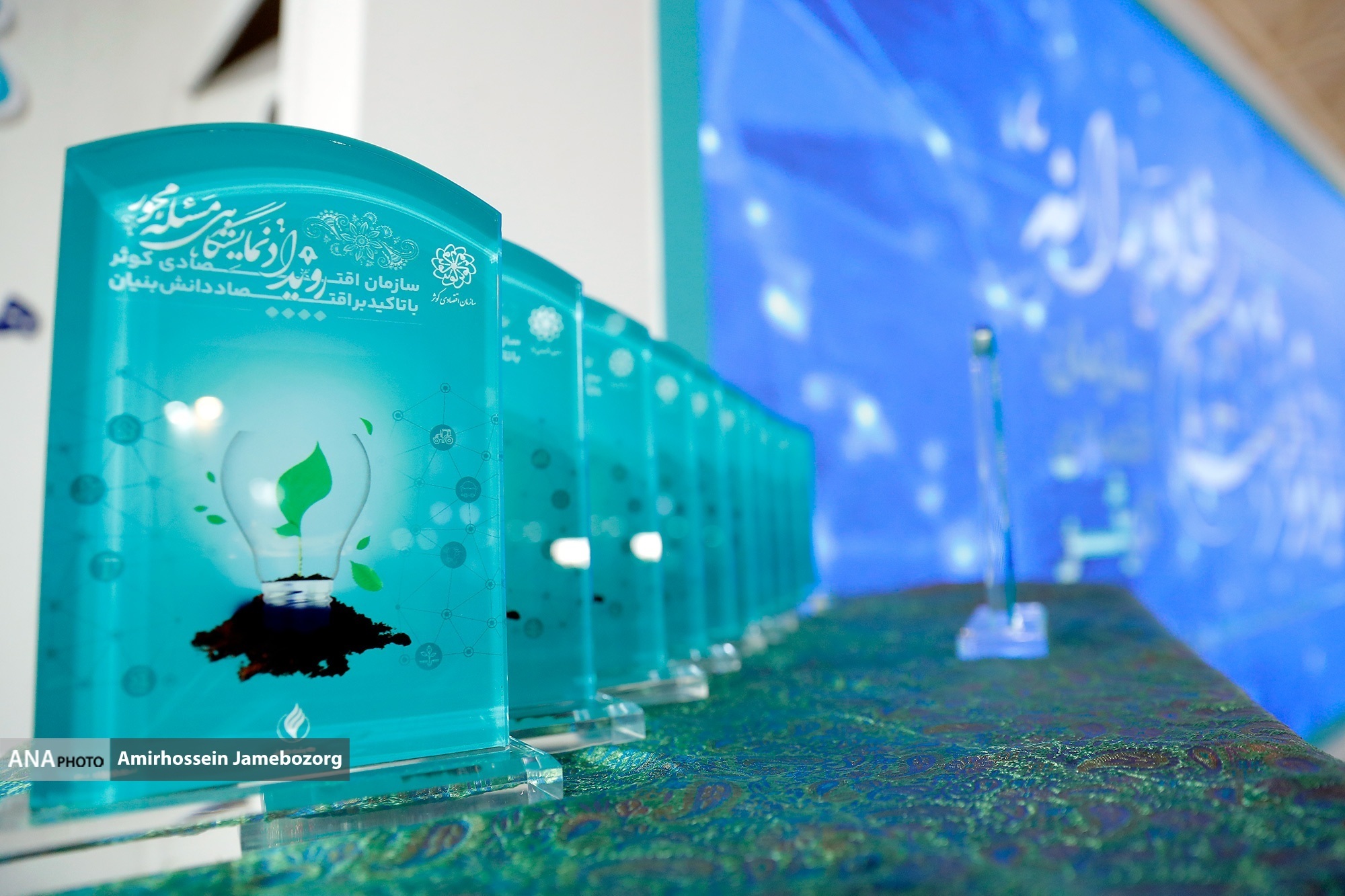 پایان رقابت دانش‌بنیان‌ها بر سر چالش‌های کشت و صنعت