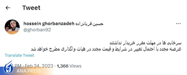 استقلال و پرسپولیس خریداری نداشتند استقلال و پرسپولیس خریداری نداشتند