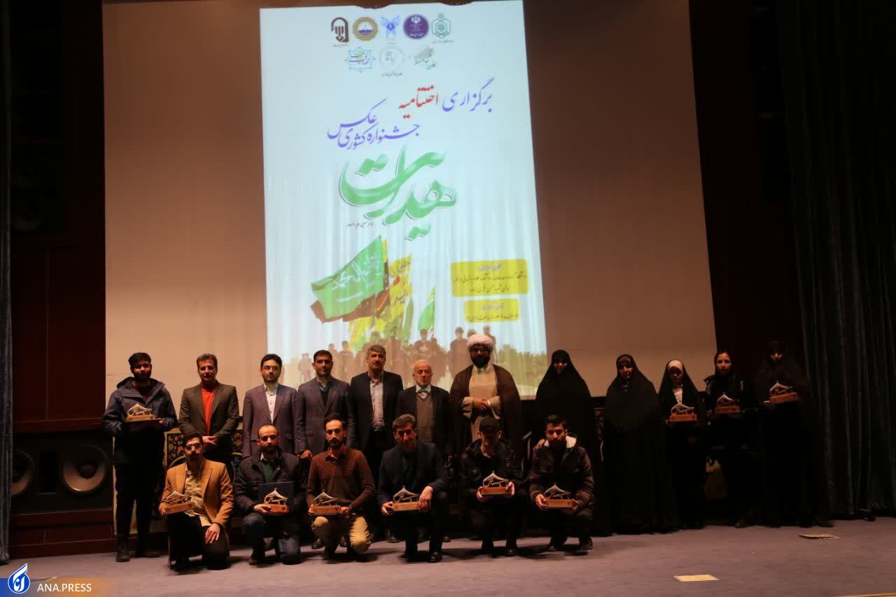 مروری بر دومین جشنواره امامت