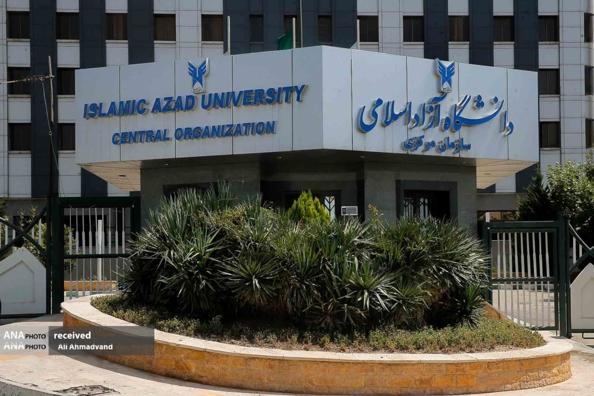 سرپرستان سه واحد دانشگاه آزاد اسلامی منصوب شدند
