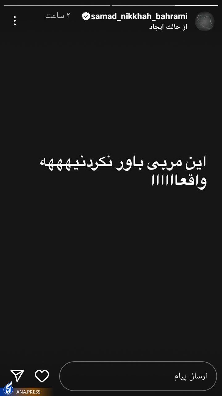 انتقاد شدید کاپیتان سابق از سرمربی تیم ملی بسکتبال انتقاد شدید کاپیتان سابق از سرمربی تیم ملی بسکتبال