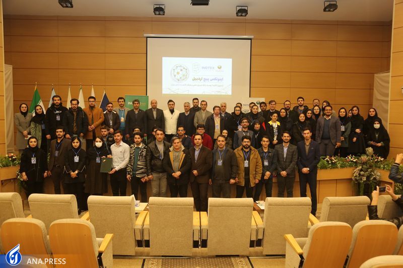 کسب رتبه نخست تیم فناور دانشگاه آزاد در رویداد فناورانه شمال غرب کشور کسب رتبه نخست تیم فناور دانشگاه آزاد در رویداد فناورانه شمال غرب کشور