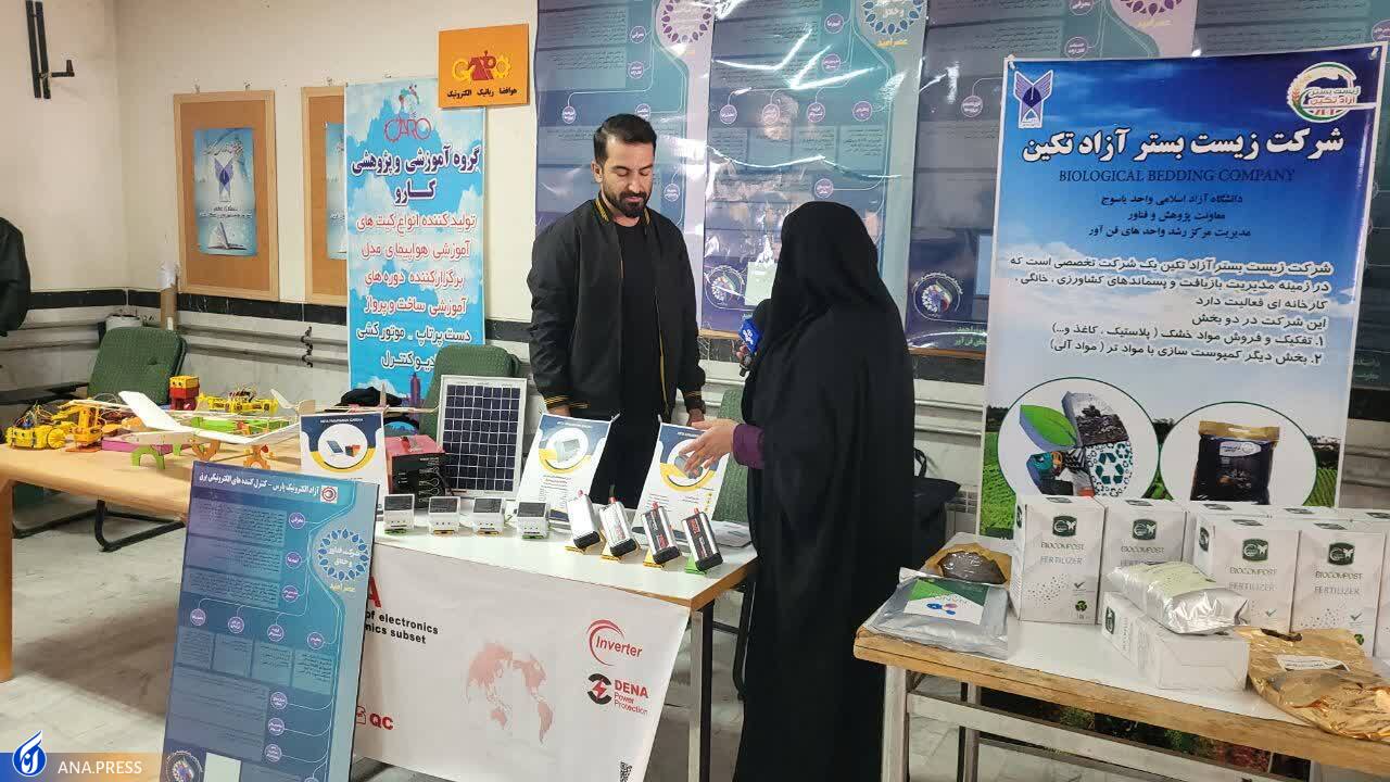 ارائه مشاورههای ضروری به صاحبان ایده در مرکز رشد دانشگاه آزاد یاسوج ارائه مشاورههای ضروری به صاحبان ایده در مرکز رشد دانشگاه آزاد یاسوج