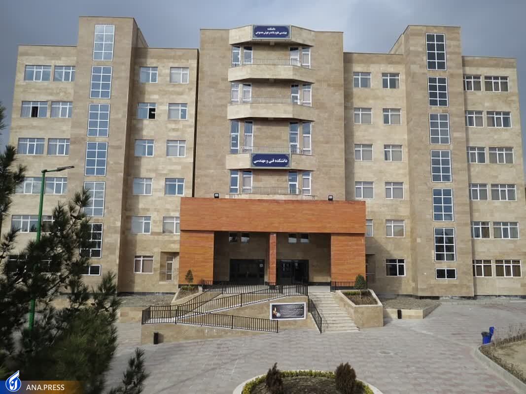 کنفرانس ملی هوش مصنوعی در واحد کرج برگزار میشود کنفرانس ملی هوش مصنوعی در واحد کرج برگزار میشود