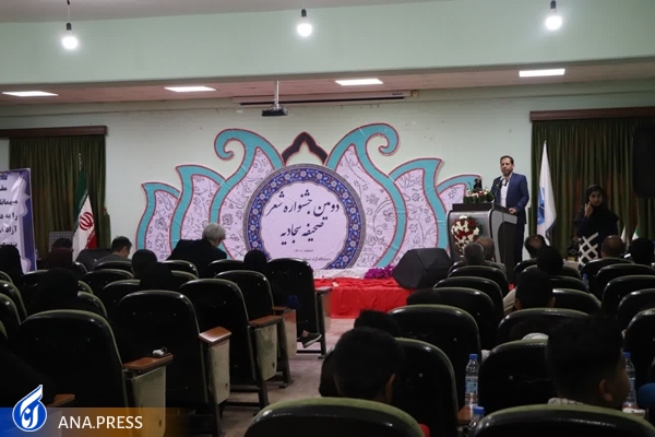 جشنواره شعر صحیفه برگزیدگان خود را شناخت + جزئیات