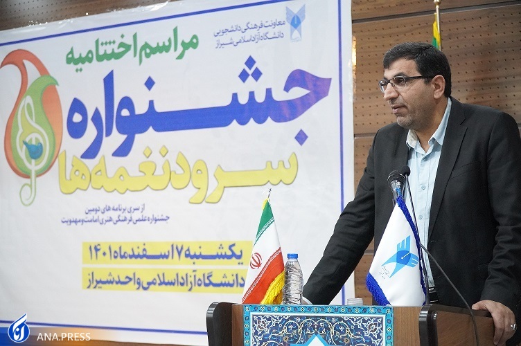 گروه برتر شرکتکننده در جشنواره سرود نغمهها تجلیل شدند گروه برتر شرکتکننده در جشنواره سرود نغمهها تجلیل شدند