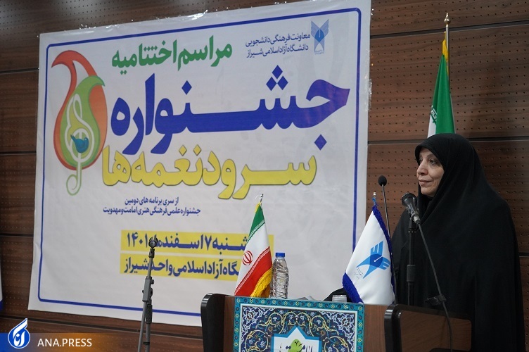 دانشگاه آزاد اسلامی در راستای فرهنگ مهدویت گام‌های مؤثری برداشته است