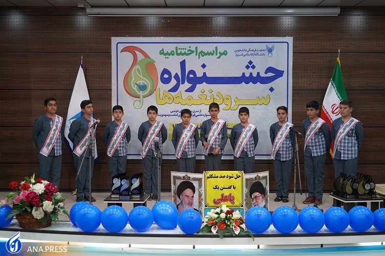 دانشگاه آزاد اسلامی در راستای فرهنگ مهدویت گام‌های مؤثری برداشته است