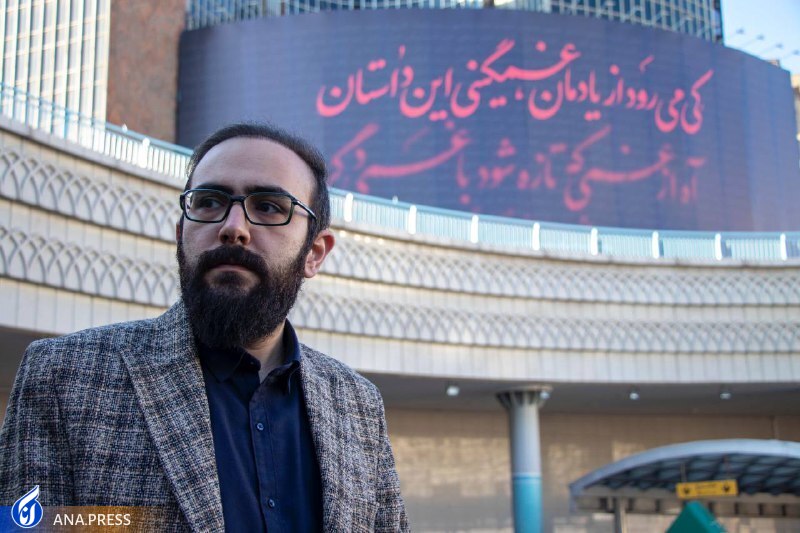 پرده برداری از یک روایت عاشقانه 40 سال پس از مرگ پرده برداری از یک روایت عاشقانه 40 سال پس از مرگ