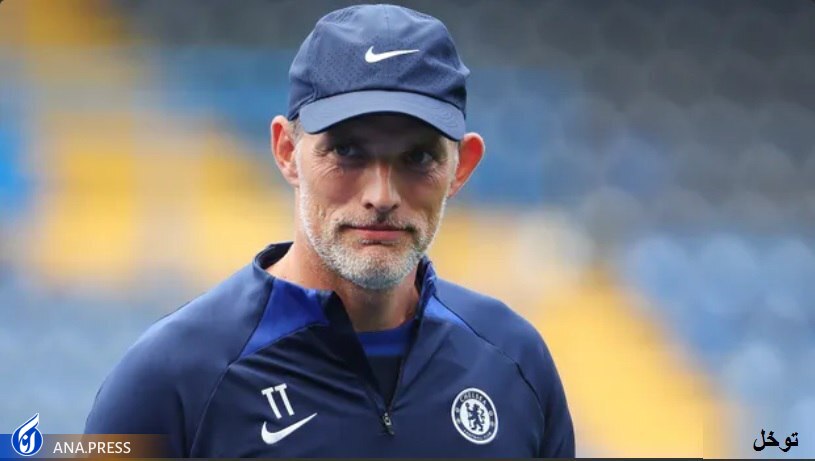 پوچتینو، زیدان، انریکه، سیمئونه، دی زربی یا توخل؛ جانشین گراهام پاتر در چلسی کیست؟