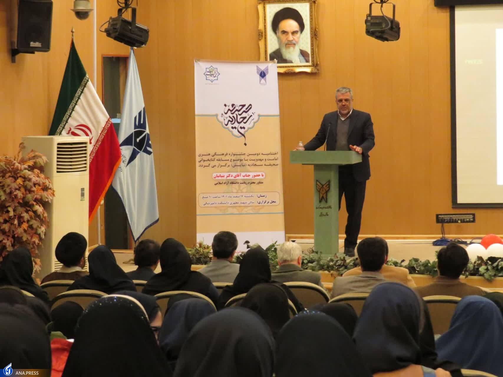 اختتامیه جشنواره فرهنگی، هنری امامت و مهدویت برگزار شد اختتامیه جشنواره فرهنگی، هنری امامت و مهدویت برگزار شد