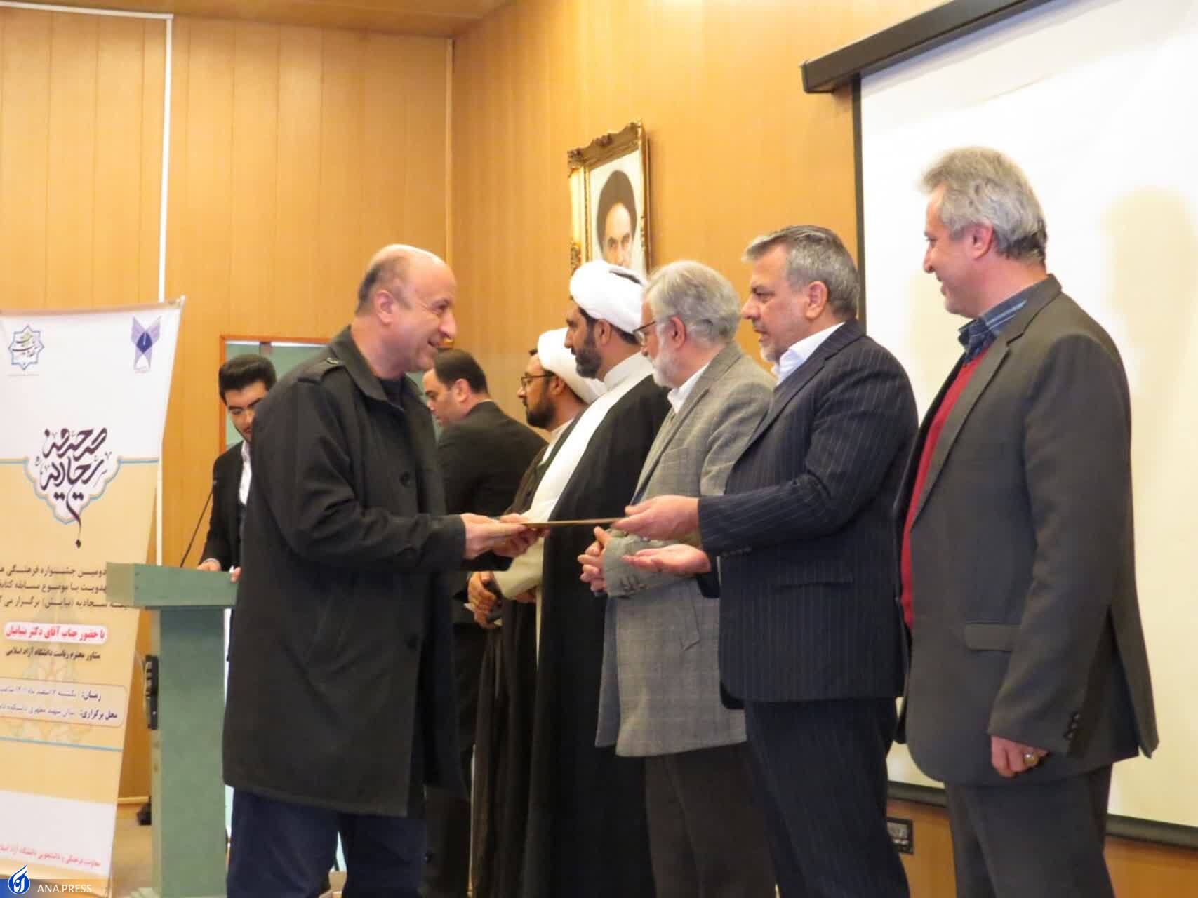 مروری بر دومین جشنواره امامت