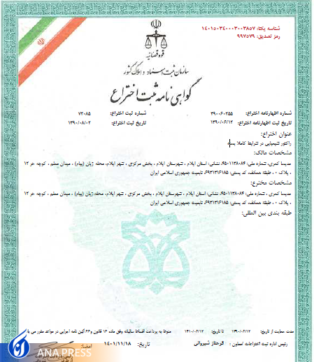 محصولی که از هدررفت آب و شکستن ظروف آزمایشگاهی جلوگیری می‌کند