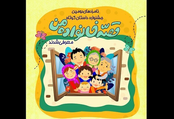 درخشش دانشجویان و دانشآموزان در مسابقات ورزشی و فرهنگی درخشش دانشجویان و دانشآموزان در مسابقات ورزشی و فرهنگی