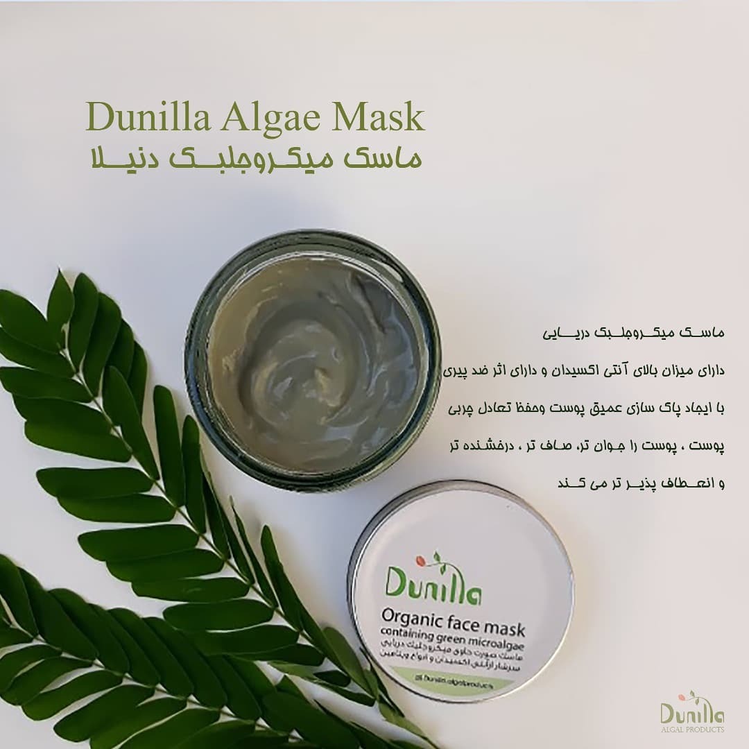 سهم ناچیز تولیدات داخلی از صنعت ۵۸ میلیون دلاری جلبک