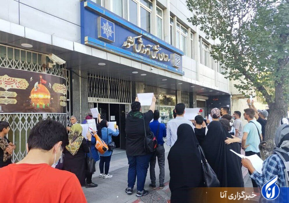 تعدادی از داوطلبان کنکور ۱۴۰۲ در مقابل سازمان سنجش آموزش کشور تجمع کردند