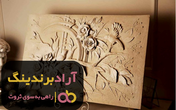 تابلو دکوراتیو 30 سانتی گل برجسته سبز