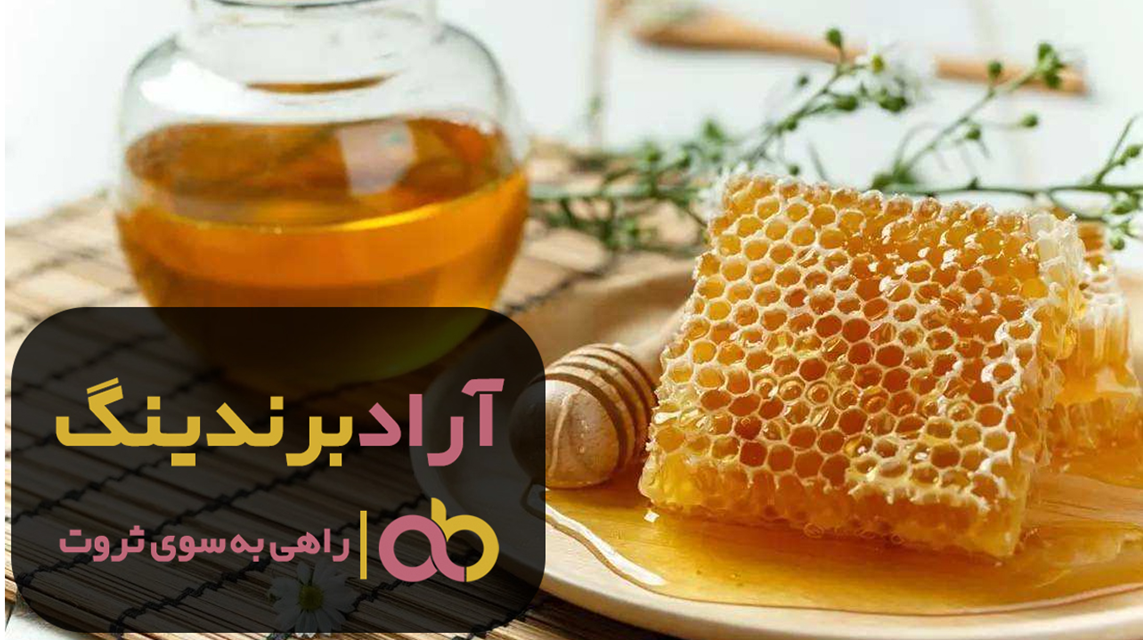 خرید عسل کوهی چهل گیاه بزرگ خرید عسل کوهی چهل گیاه بزرگ