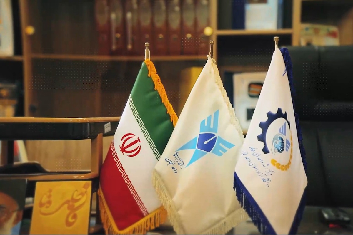 مرکز رشد واحد‌های فناور دانشگاه آزاد اسلامی واحد لنجان