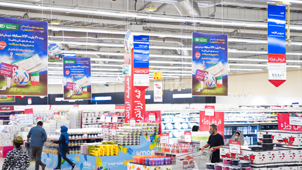 30 جایزه جام جهانی 2022 برای خریداران هایپراستار