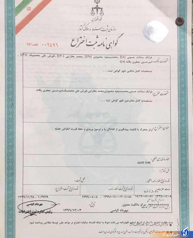 عضو باشگاه پژوهشگران جوان و نخبگان سمنان