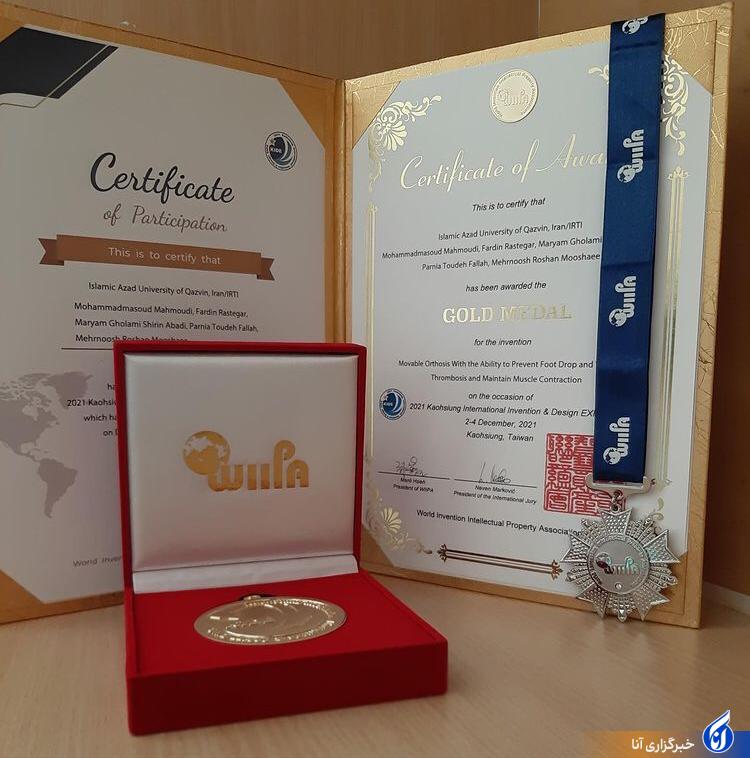 عضو باشگاه پژوهشگران جوان و نخبگان سمنان