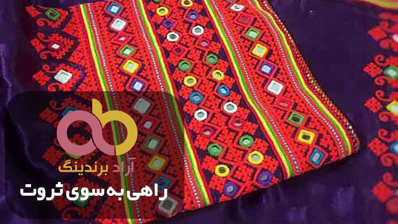 خرید اینترنتی لباس بلوچی صورتی شیک